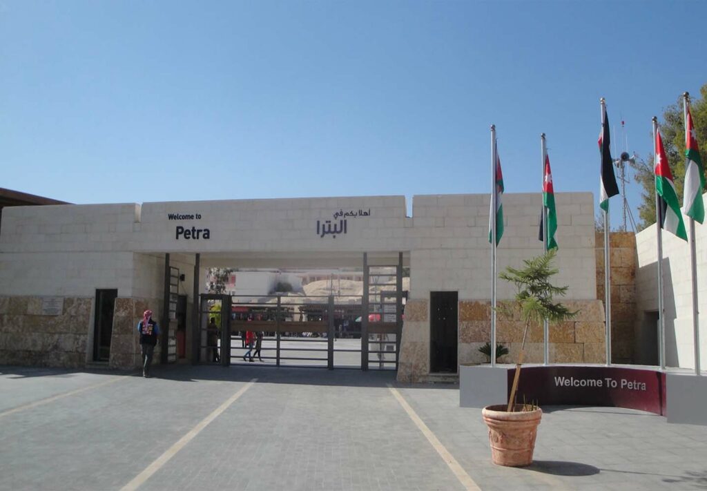 Petra Visitor Center