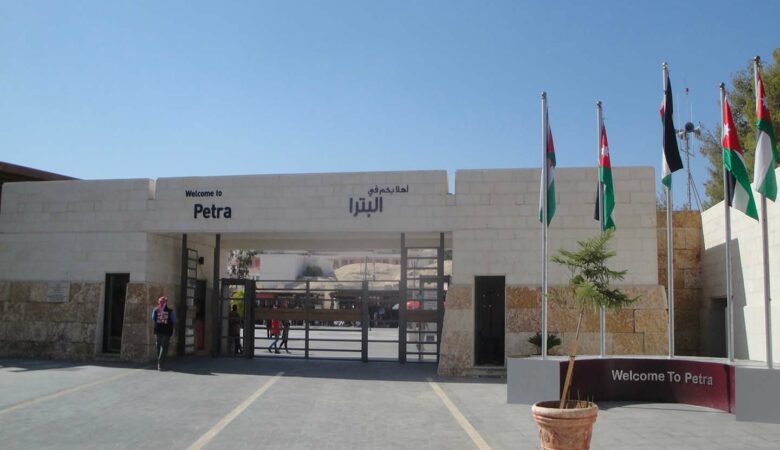Visitor Center. Ingresso a Petra e Ticket